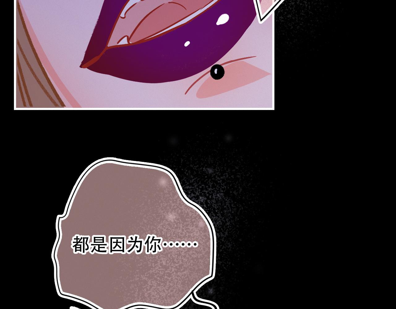 第65话 我的故事(1/3)-第71话