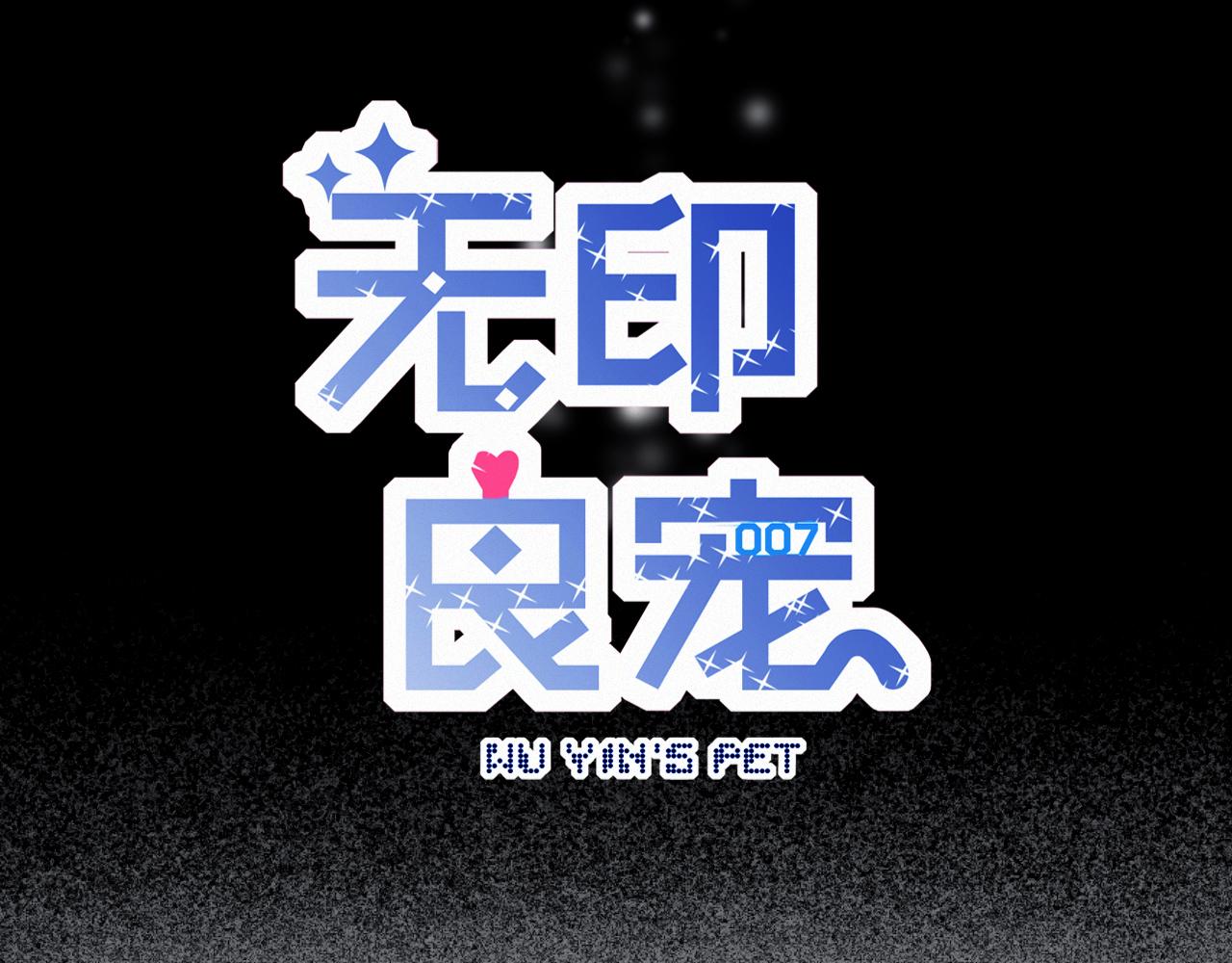 第65话 我的故事(1/3)-第71话