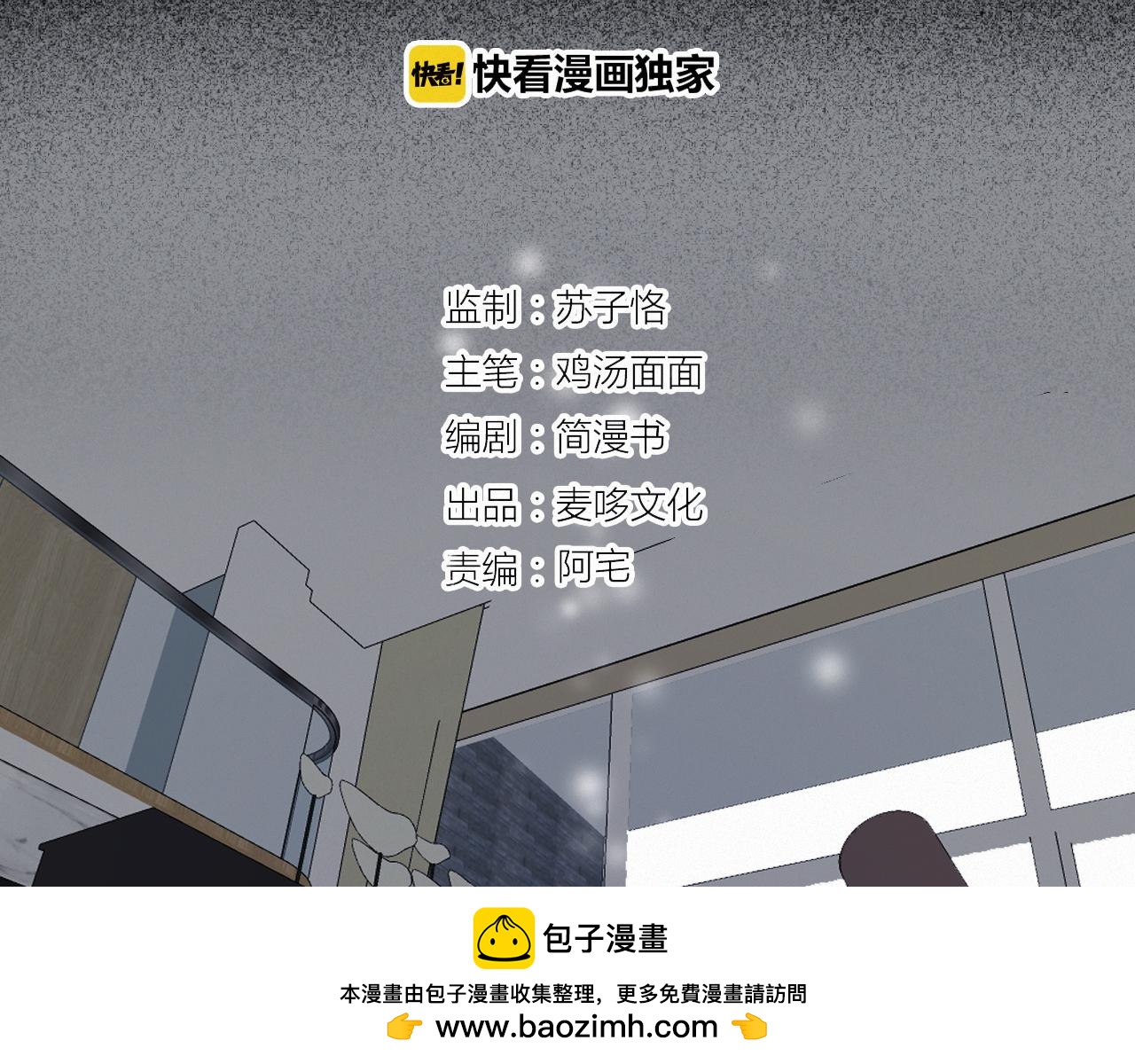 第65话 我的故事(1/3)-第71话