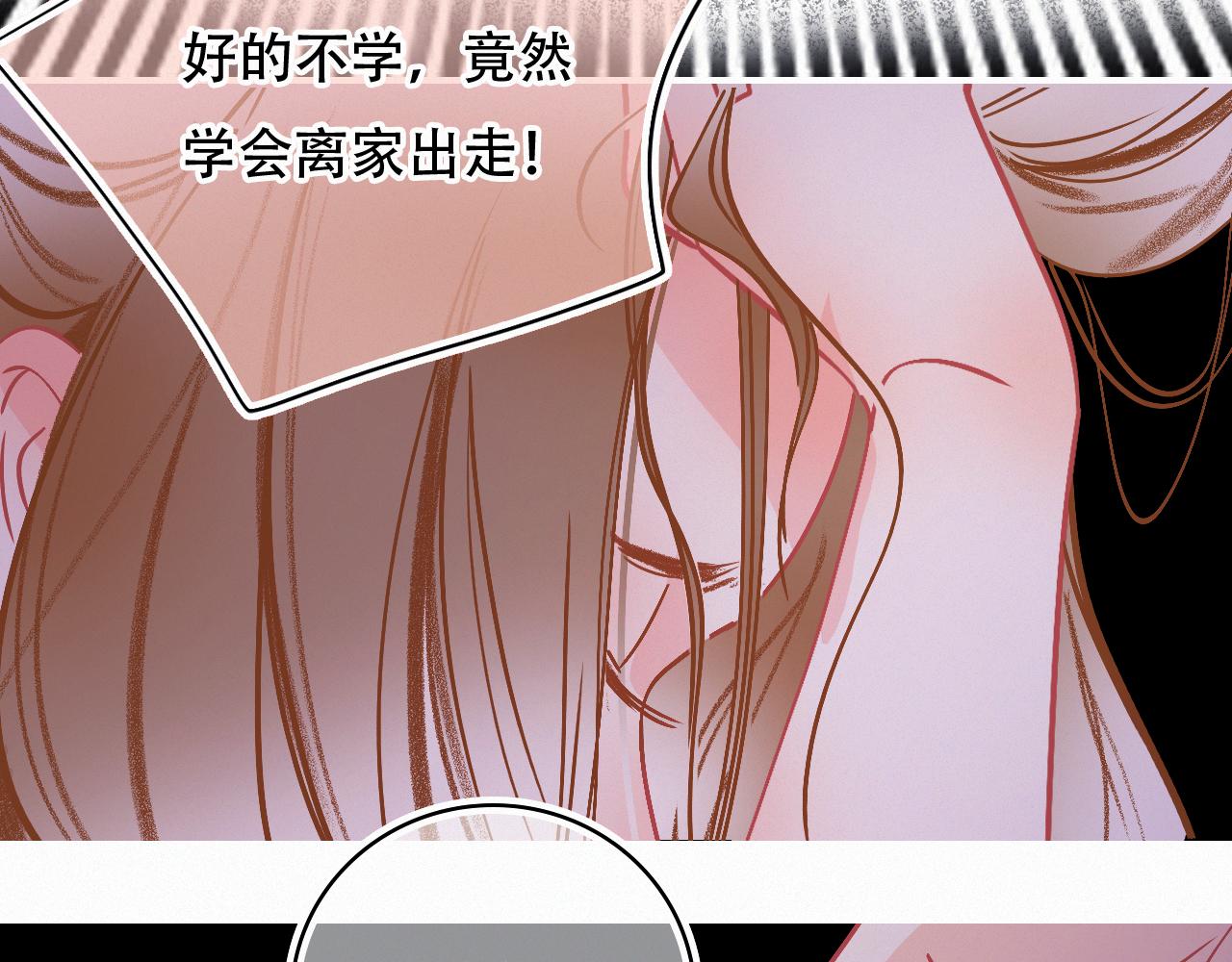 第65话 我的故事(1/3)-第71话