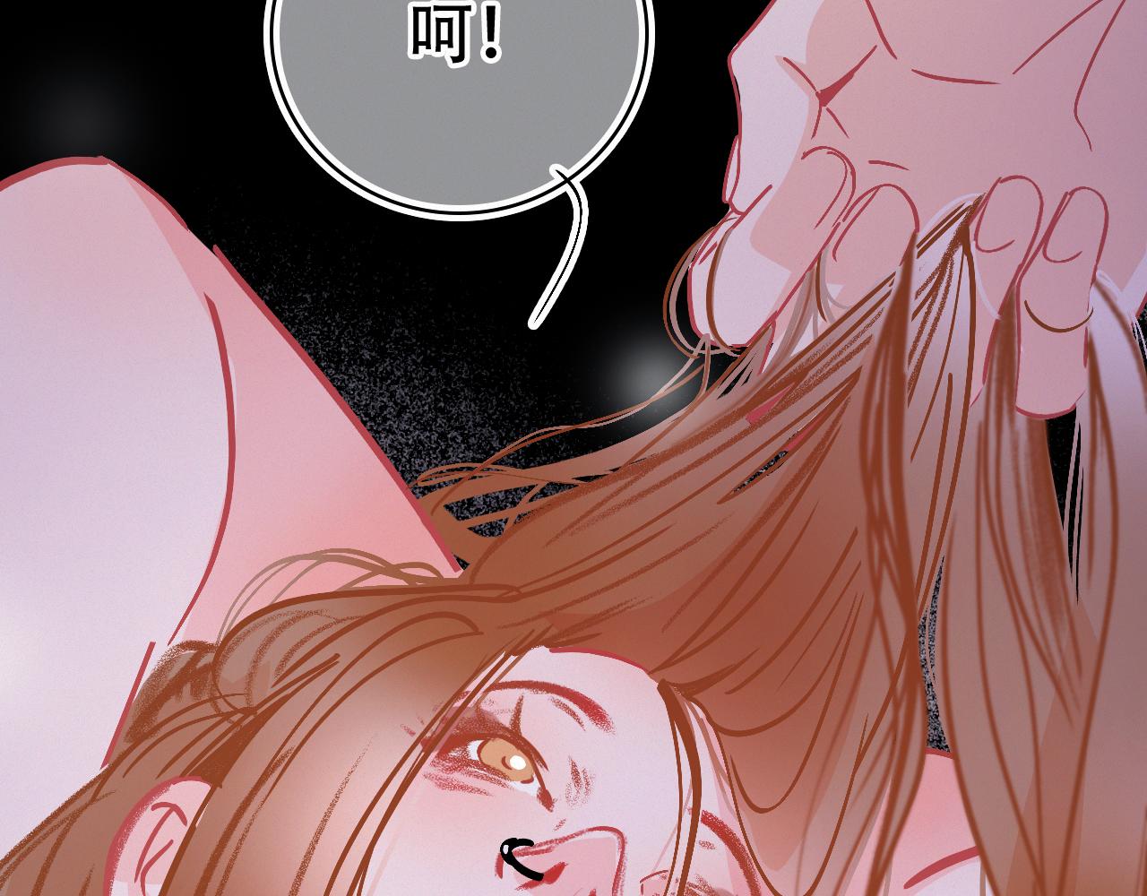 第65话 我的故事(1/3)-第71话
