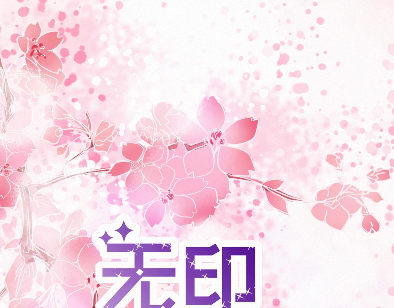 第67话 故事总会有结局(1/2)-第73话