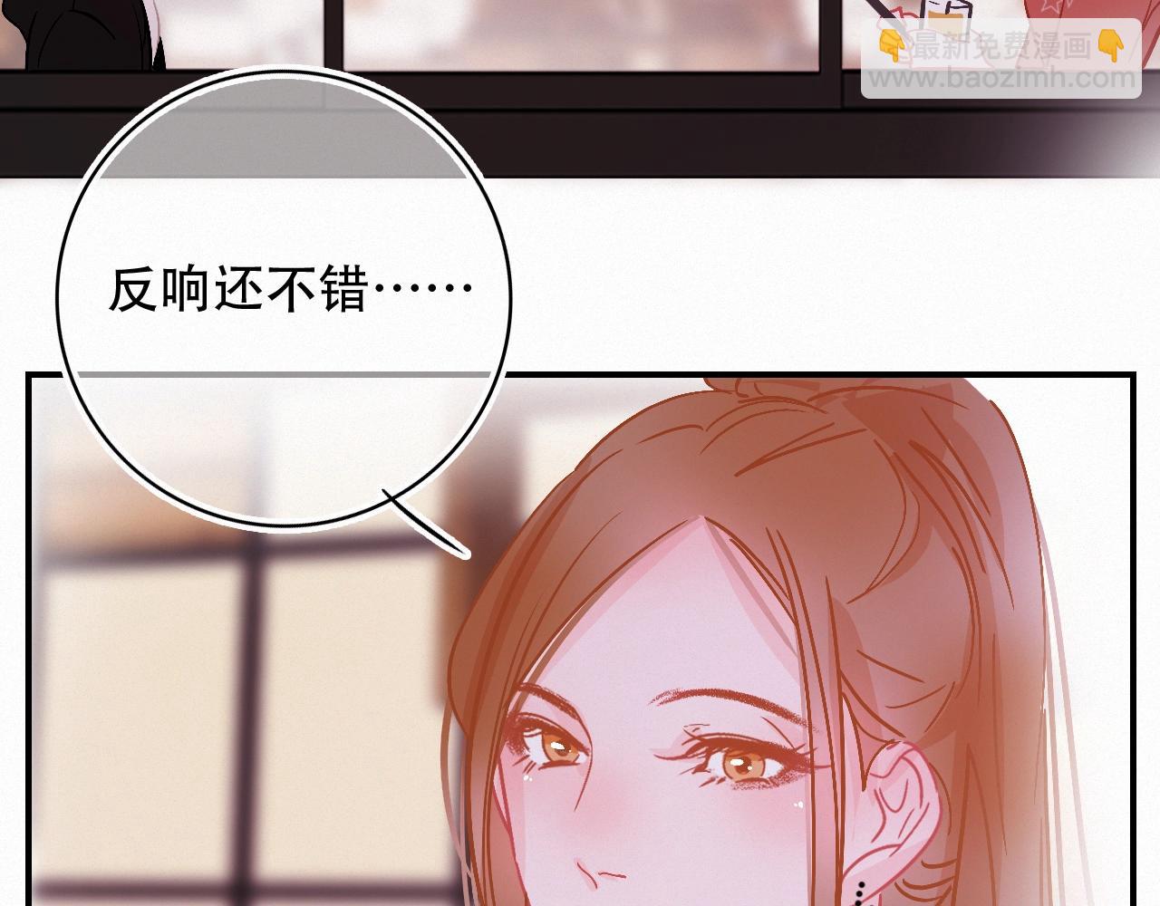 第67话 故事总会有结局(1/2)-第73话