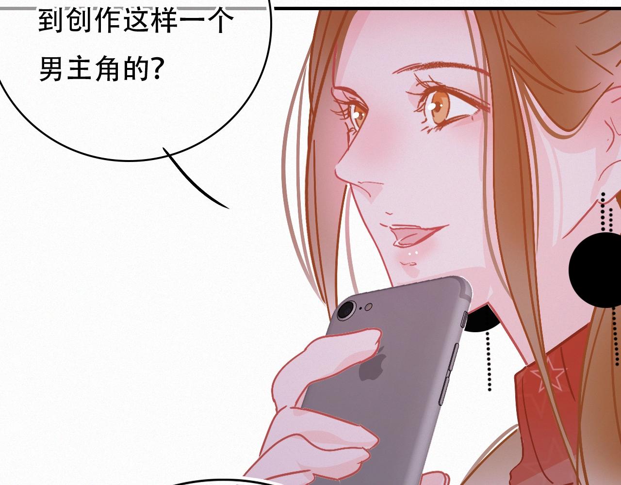 第67话 故事总会有结局(1/2)-第73话