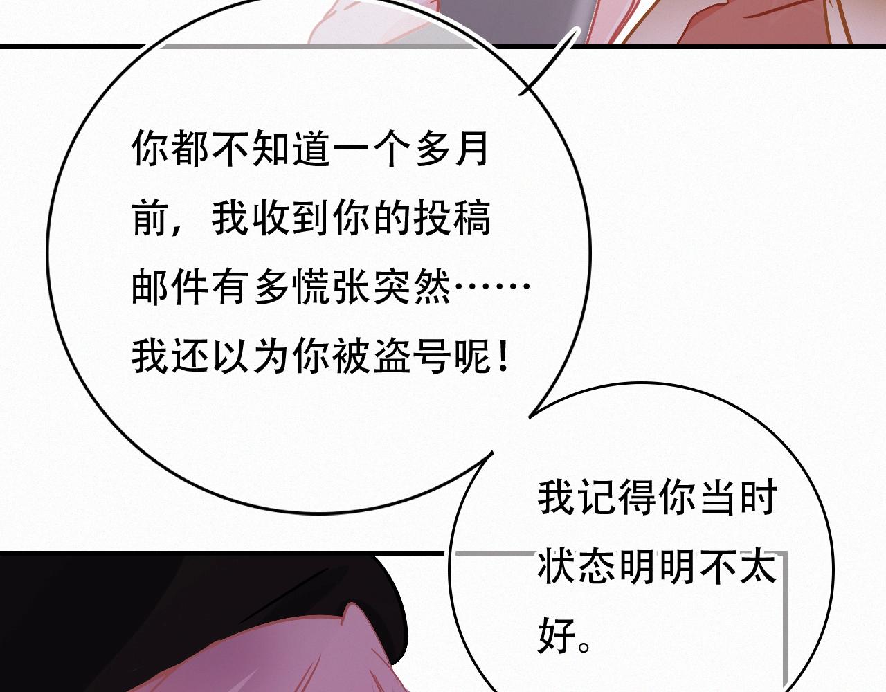 第67话 故事总会有结局(1/2)-第73话