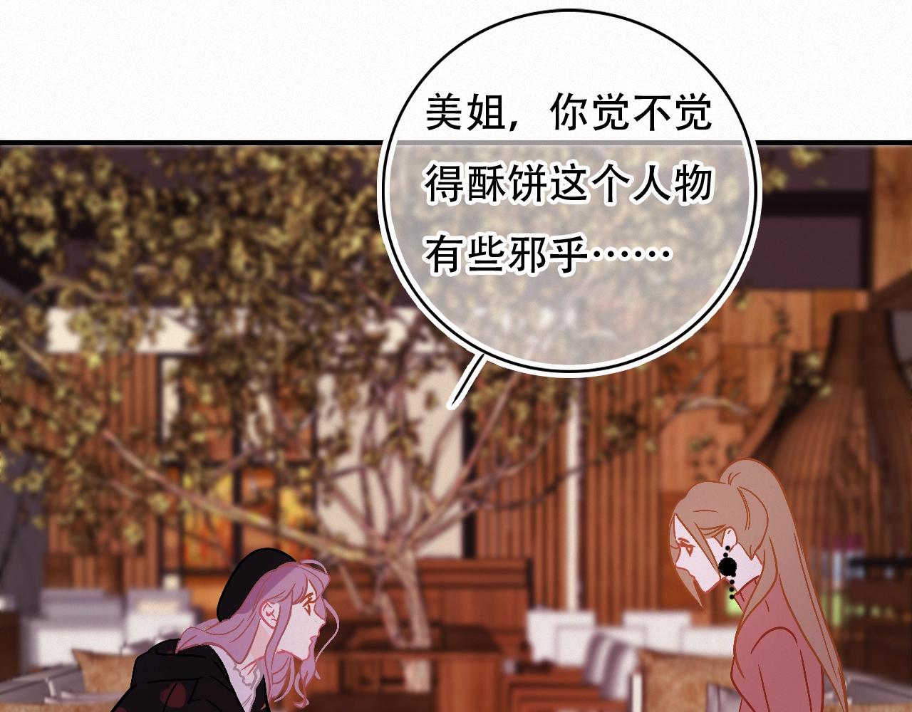 第67话 故事总会有结局(1/2)-第73话