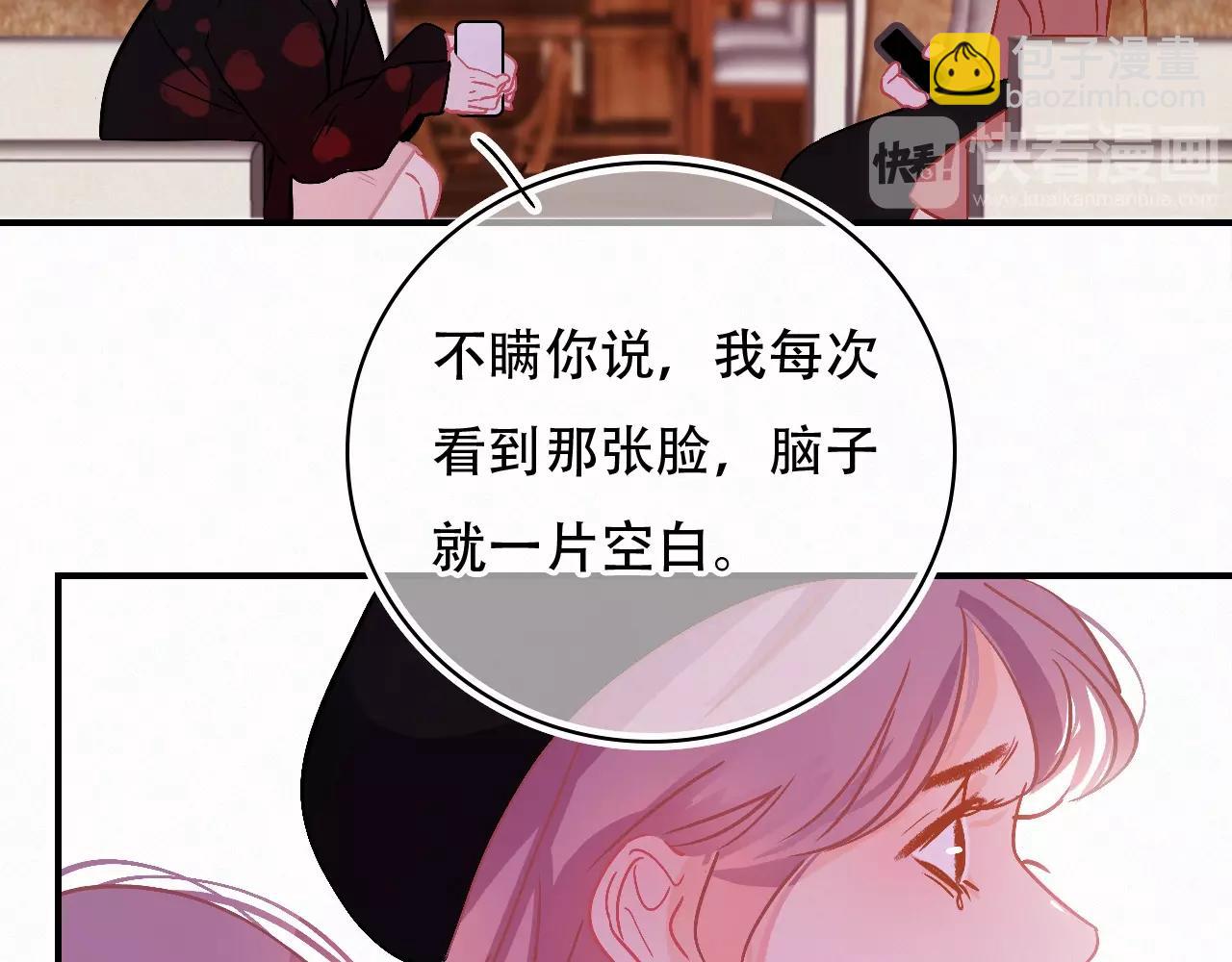 第67话 故事总会有结局(1/2)-第73话