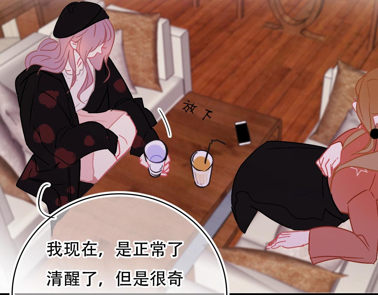 第67话 故事总会有结局(1/2)-第73话