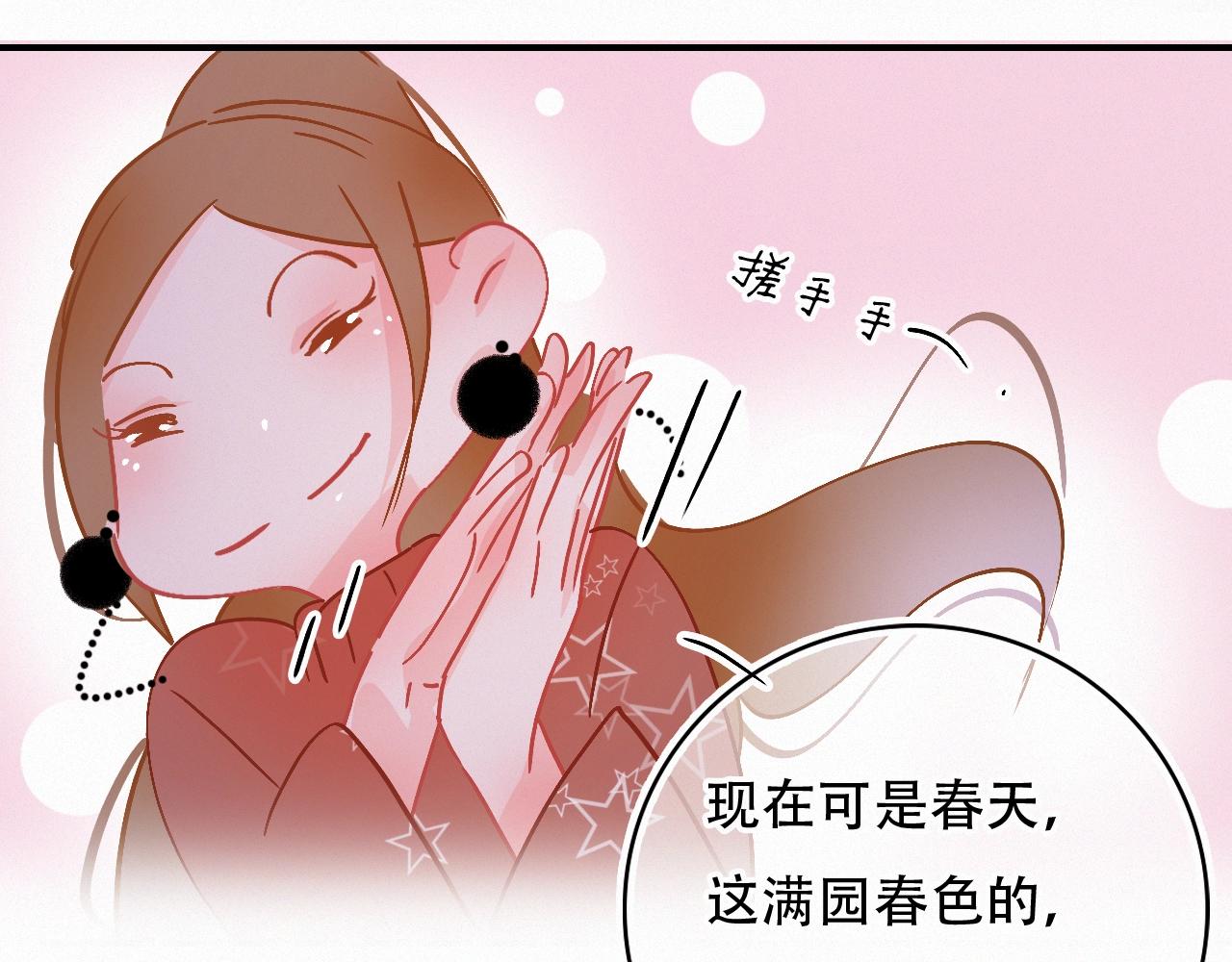 第67话 故事总会有结局(1/2)-第73话