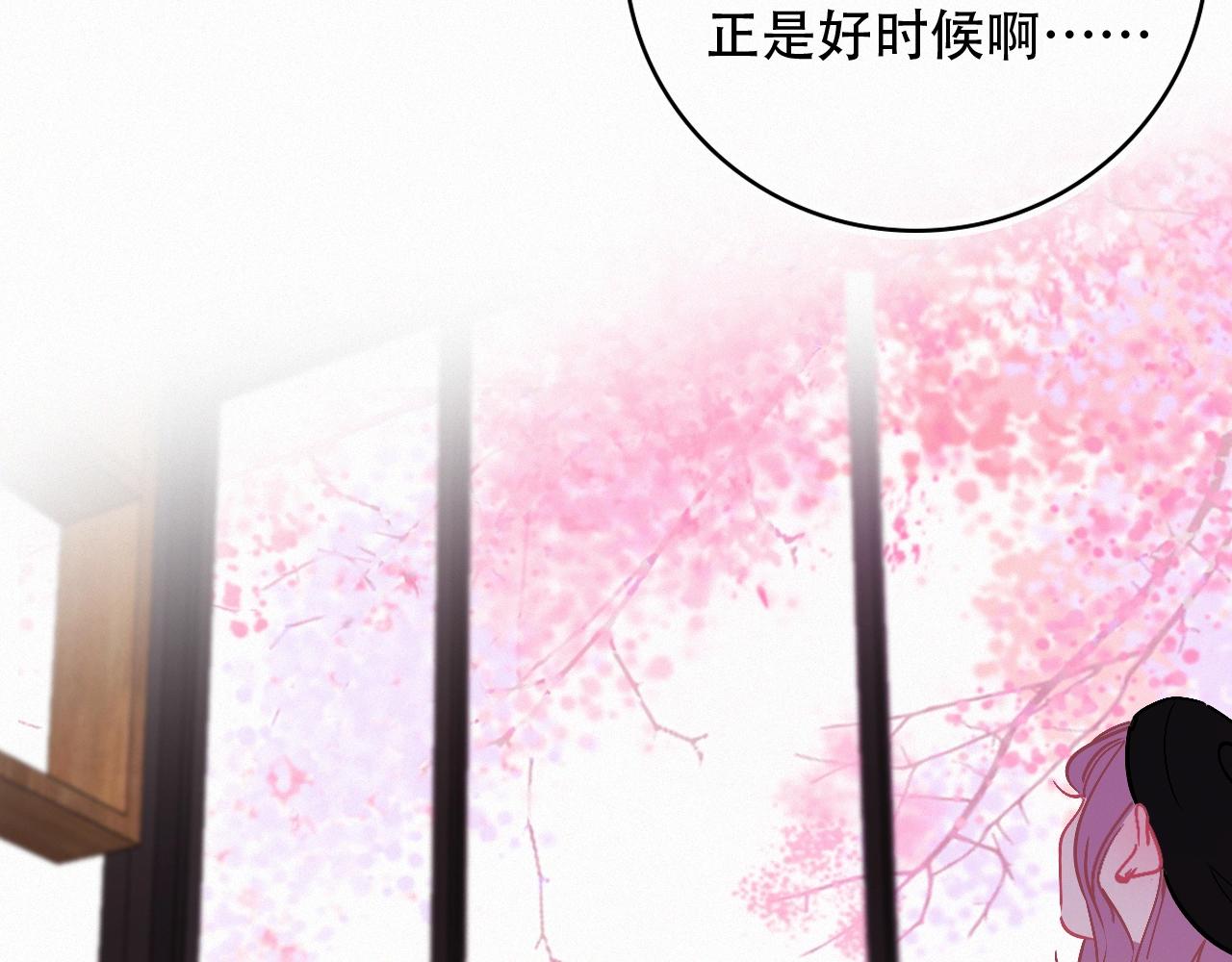 第67话 故事总会有结局(1/2)-第73话