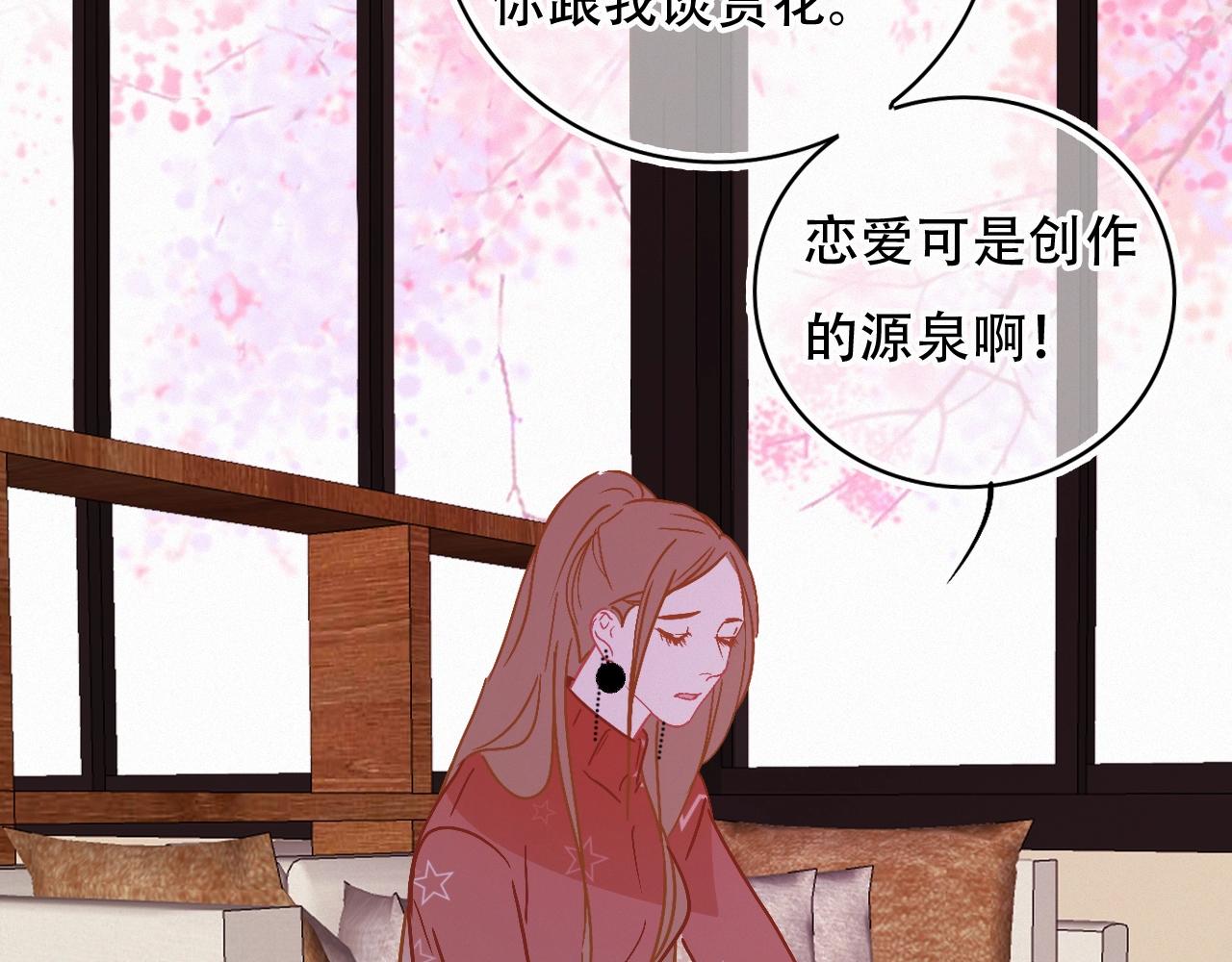 第67话 故事总会有结局(1/2)-第73话