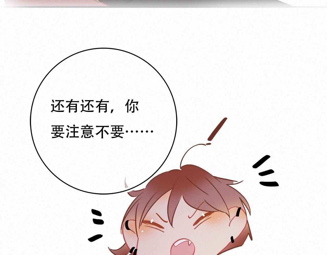 第67话 故事总会有结局(1/2)-第73话