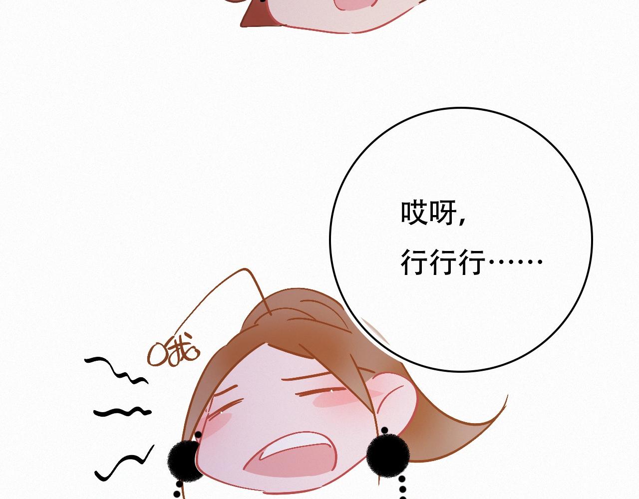 第67话 故事总会有结局(1/2)-第73话