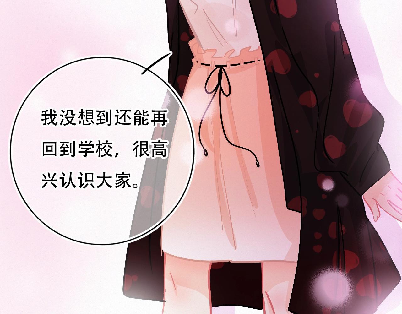 第67话 故事总会有结局(1/2)-第73话