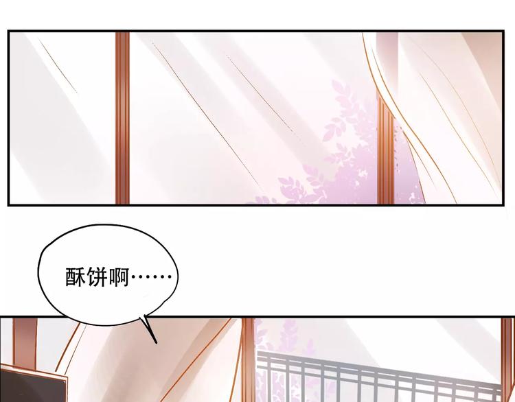 第8话 如此美女(1/2)-第9话