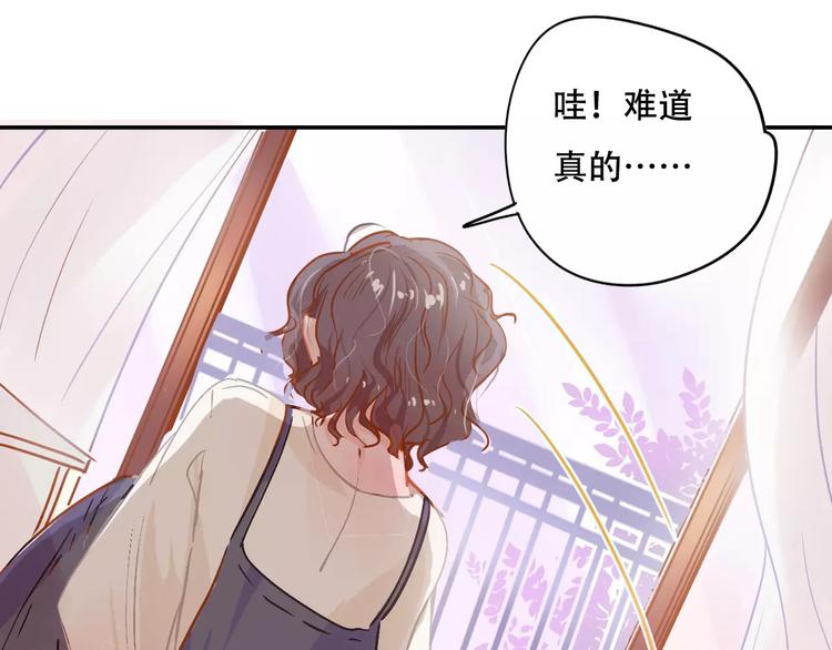 第8话 如此美女(1/2)-第9话