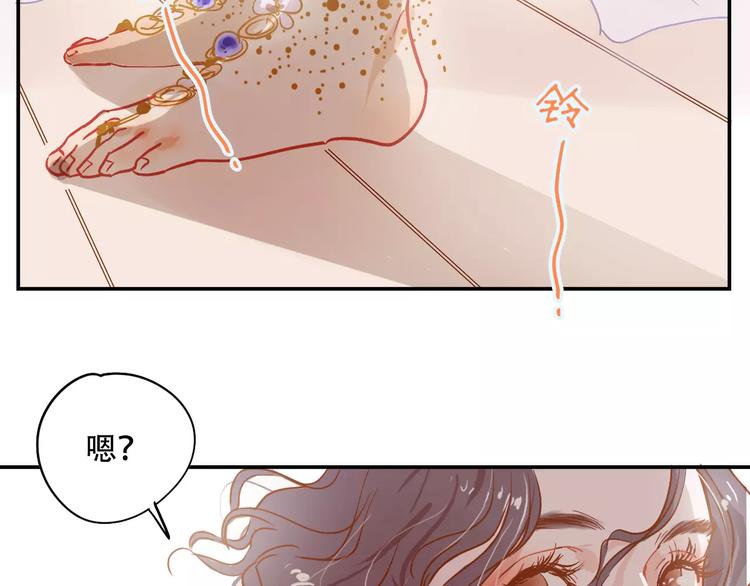 第8话 如此美女(1/2)-第9话