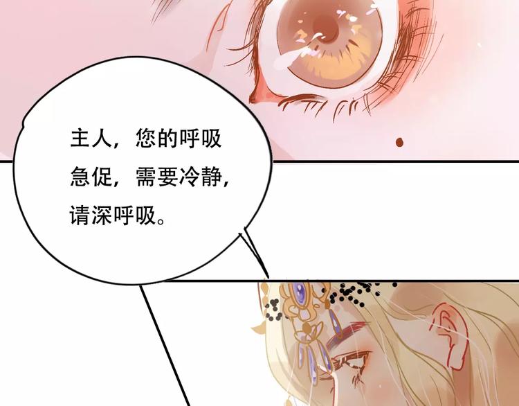 第8话 如此美女(1/2)-第9话