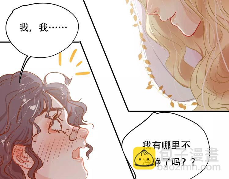 第8话 如此美女(1/2)-第9话