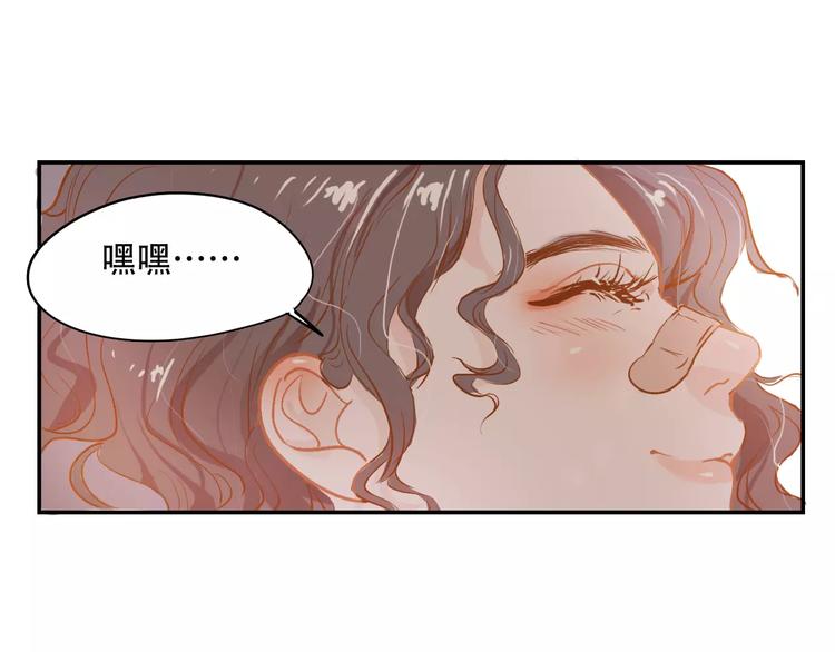 第8话 如此美女(1/2)-第9话