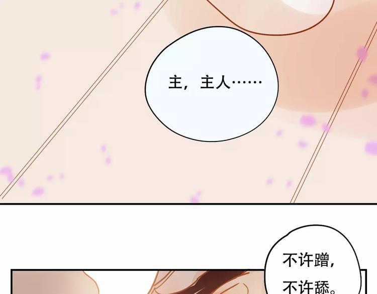 第8话 如此美女(1/2)-第9话