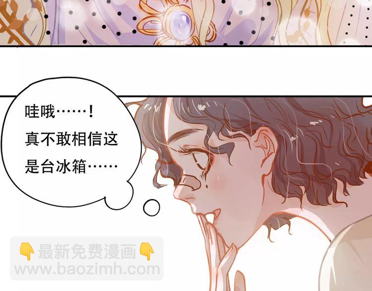 第8话 如此美女(1/2)-第9话