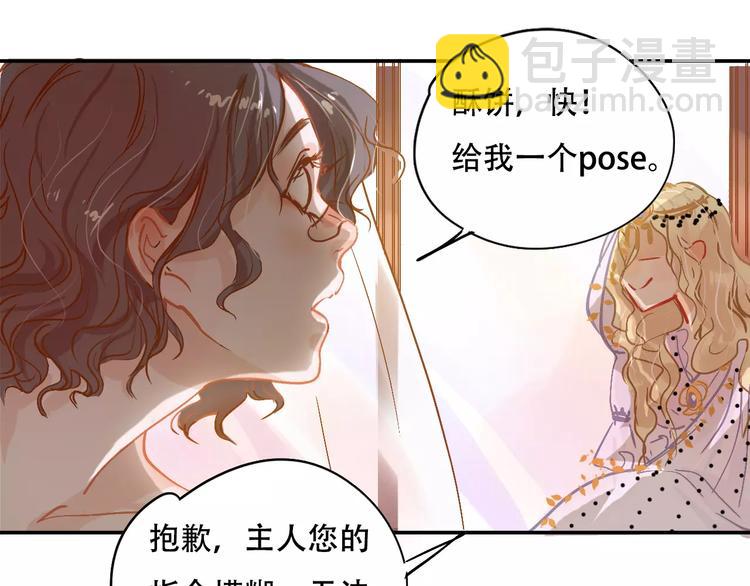 第8话 如此美女(1/2)-第9话