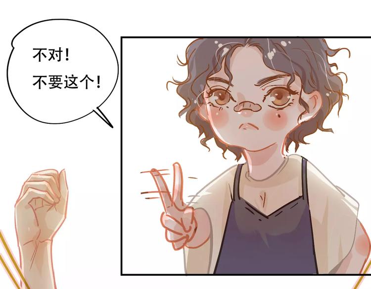 第8话 如此美女(1/2)-第9话
