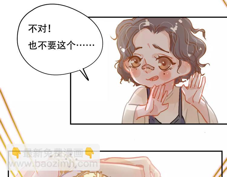 第8话 如此美女(1/2)-第9话