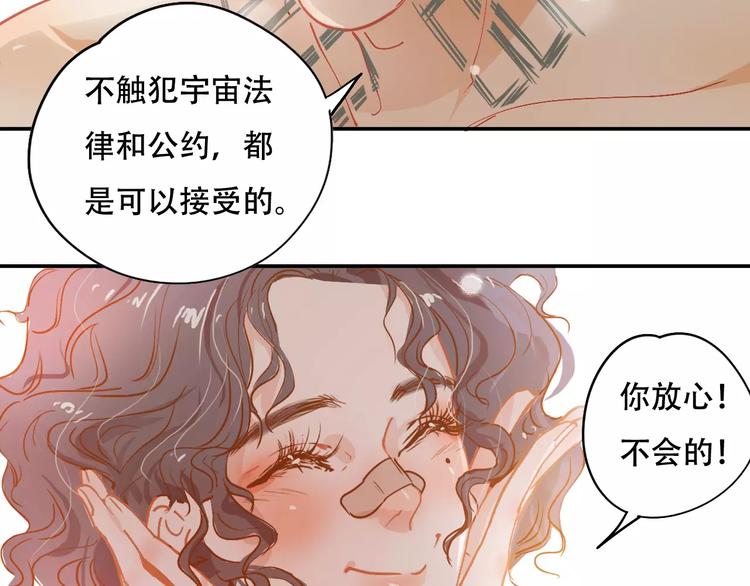 第8话 如此美女(1/2)-第9话