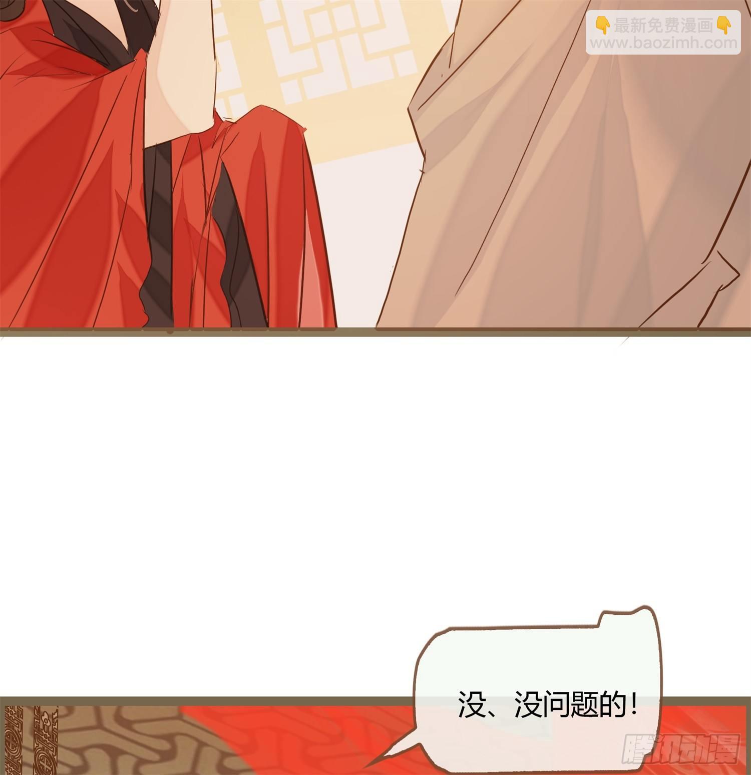 预告-她的心愿是让你娶我-第1话