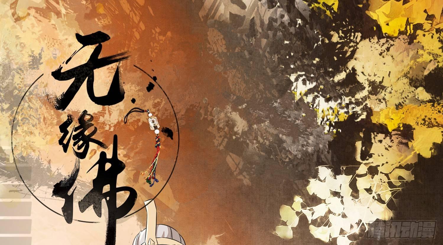 云中客10-何为夫妻之道(1/3)-第11话
