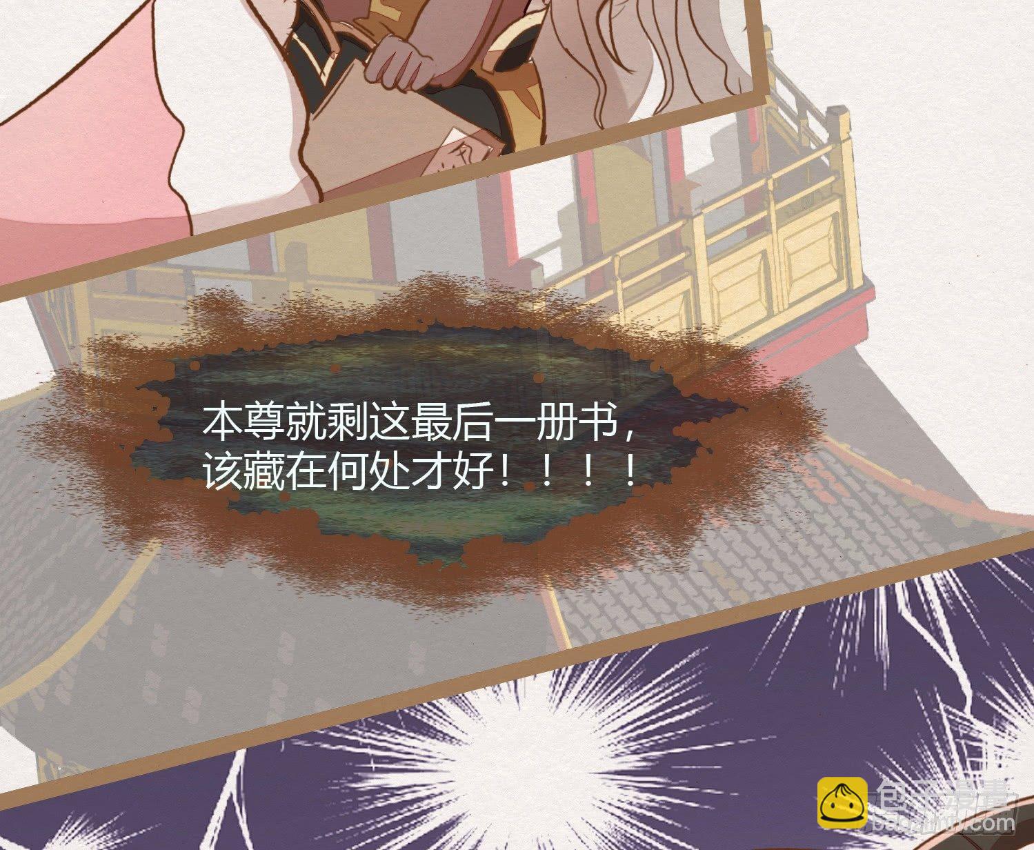 云中客10-何为夫妻之道(1/3)-第11话
