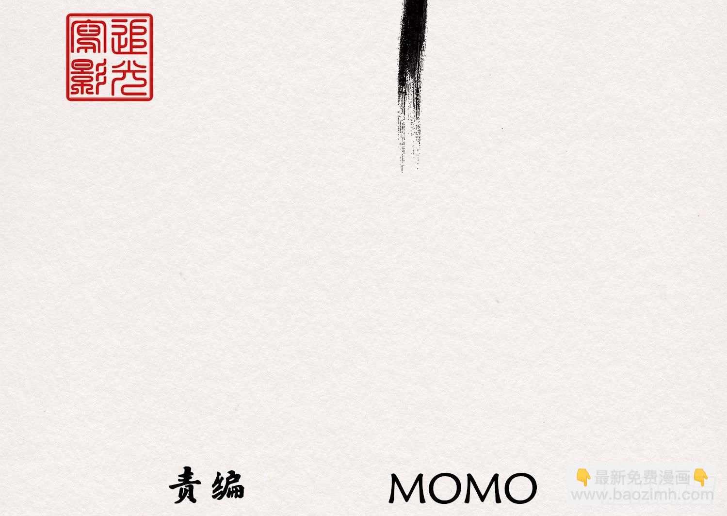 云中客10-何为夫妻之道(1/3)-第11话