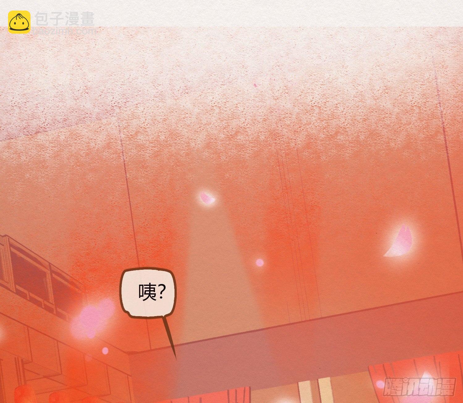 云中客10-何为夫妻之道(1/3)-第11话
