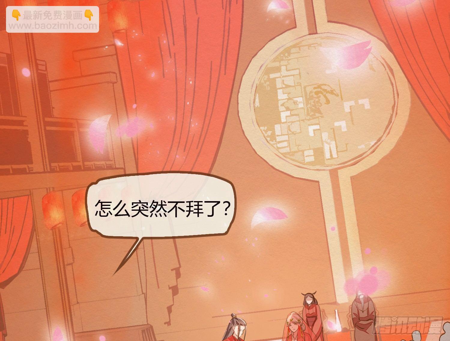 云中客10-何为夫妻之道(1/3)-第11话