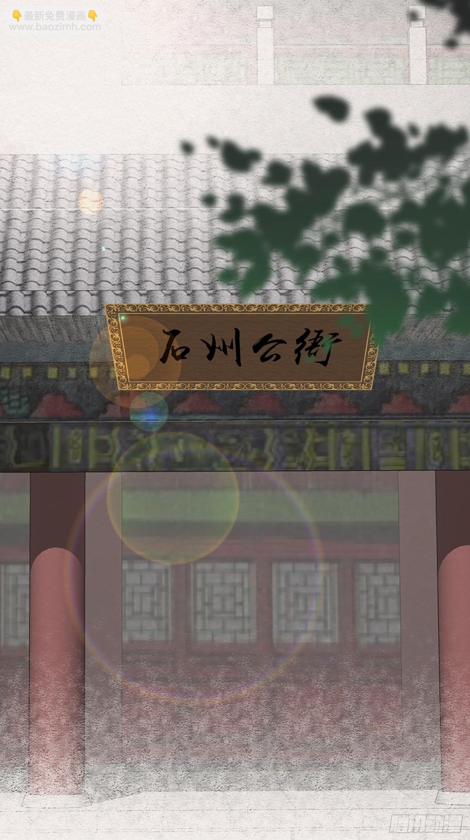 雨中声14-和知府交流夫妻之道(1/2)-第101话