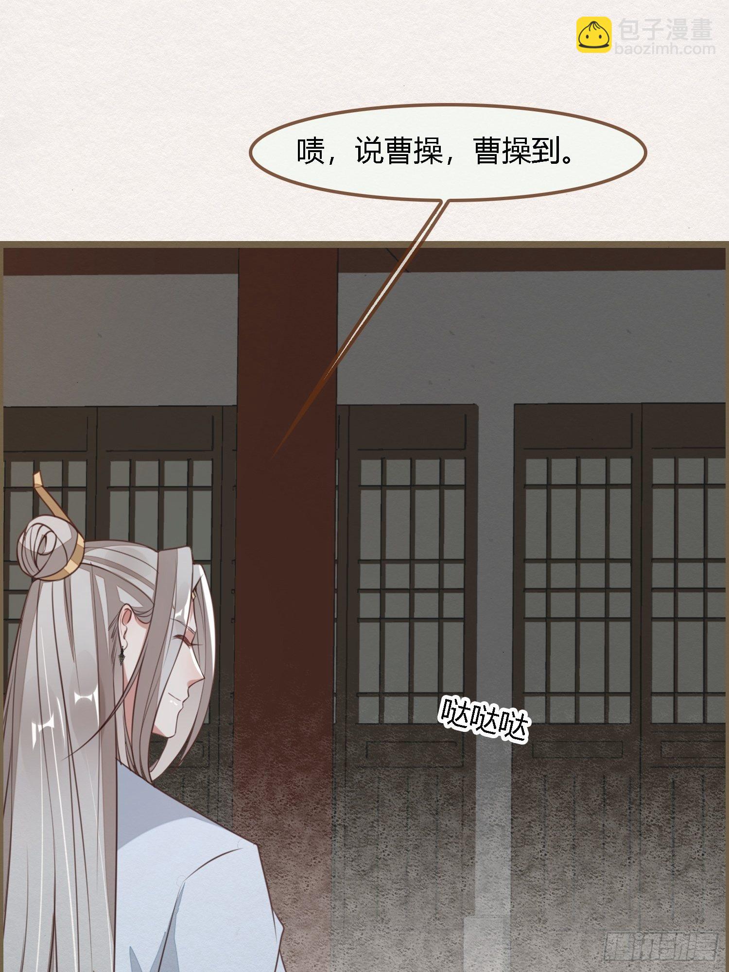 雨中声16-工夫深，男子也能生(1/2)-第103话