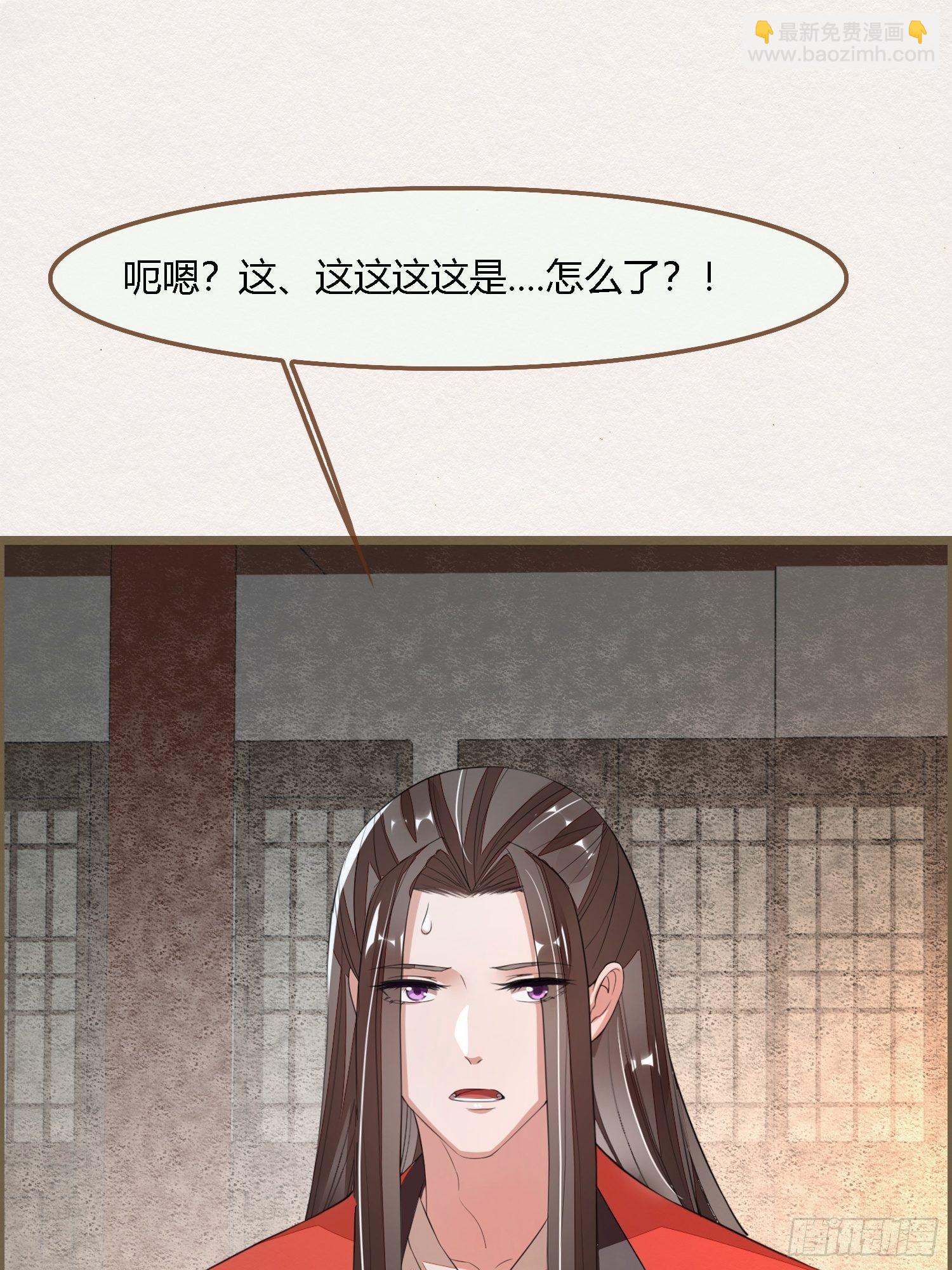 雨中声16-工夫深，男子也能生(1/2)-第103话