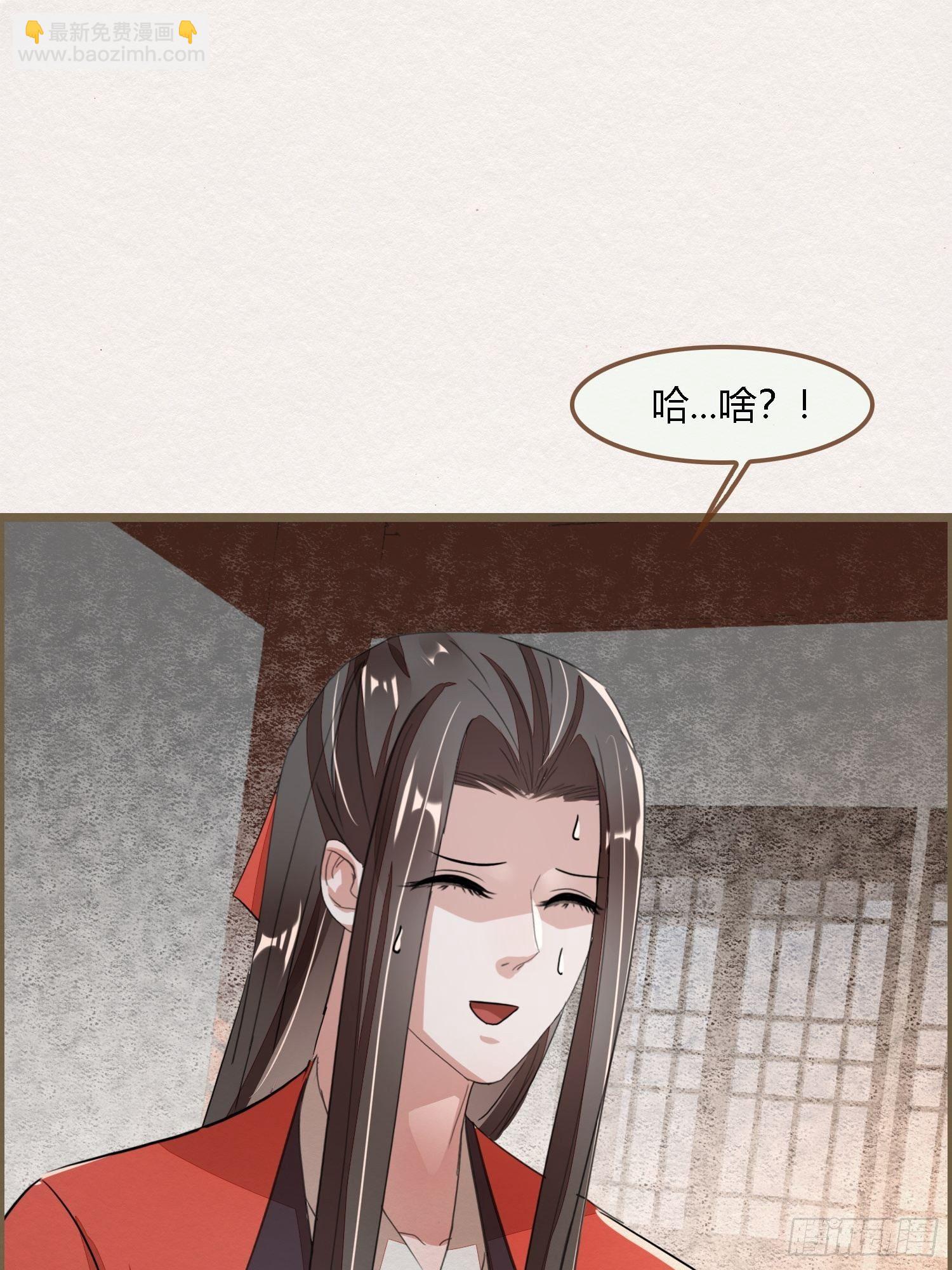 雨中声16-工夫深，男子也能生(1/2)-第103话
