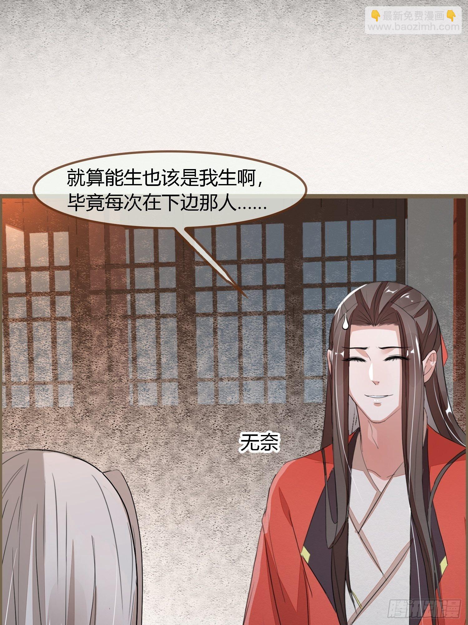 雨中声16-工夫深，男子也能生(1/2)-第103话