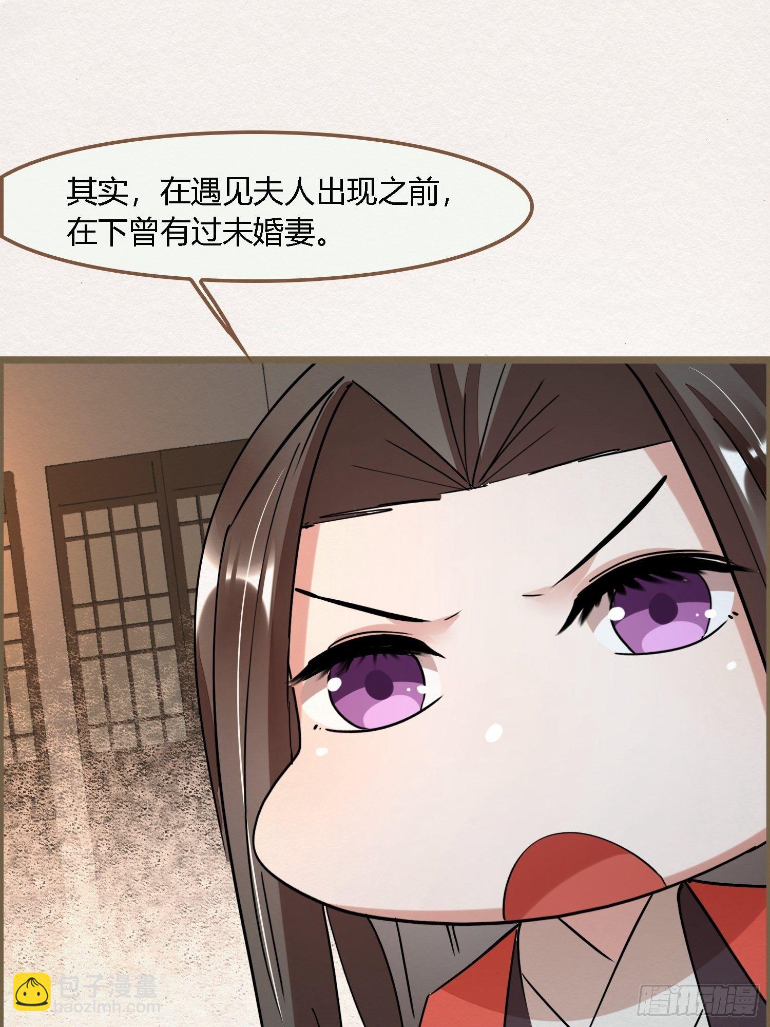 雨中声16-工夫深，男子也能生(1/2)-第103话