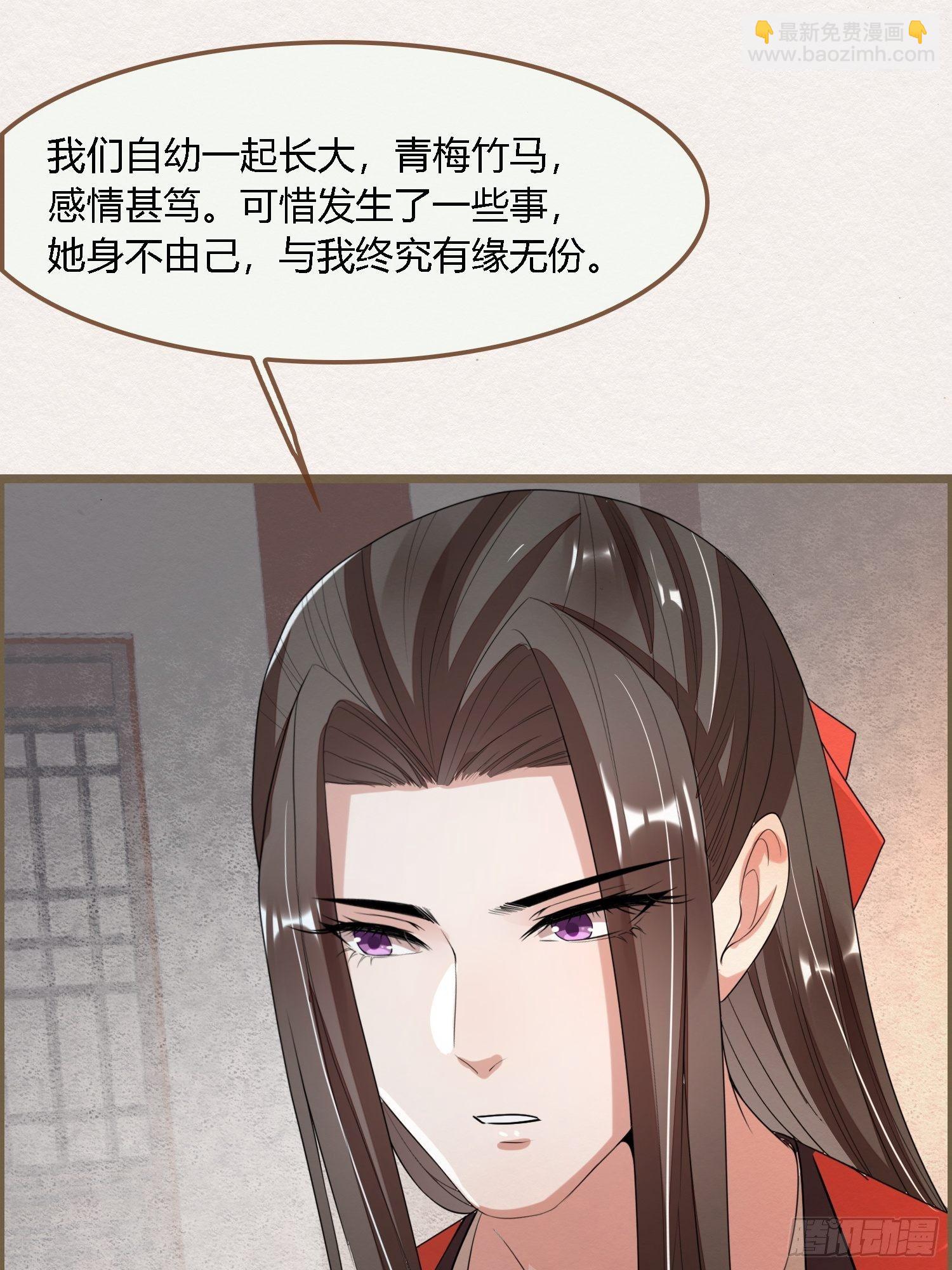 雨中声16-工夫深，男子也能生(1/2)-第103话