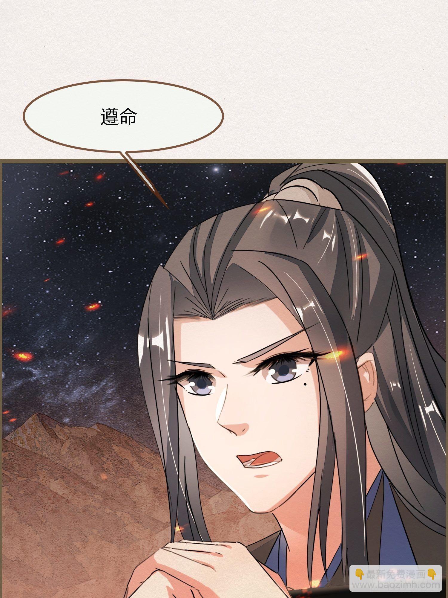 雨中声18-轰轰炸天吓破狗胆雷(1/2)-第105话