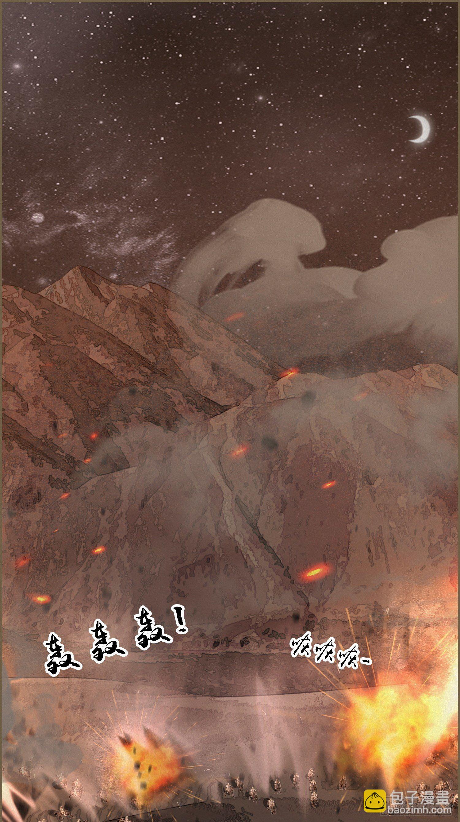 雨中声18-轰轰炸天吓破狗胆雷(1/2)-第105话