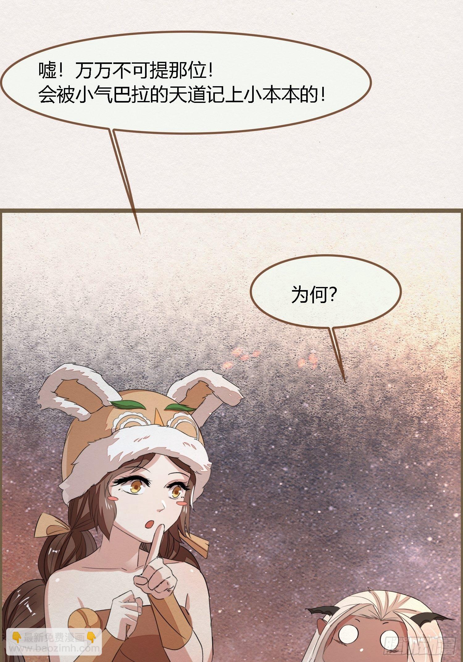 雨中声20-龙姑姑又出场了(1/2)-第107话