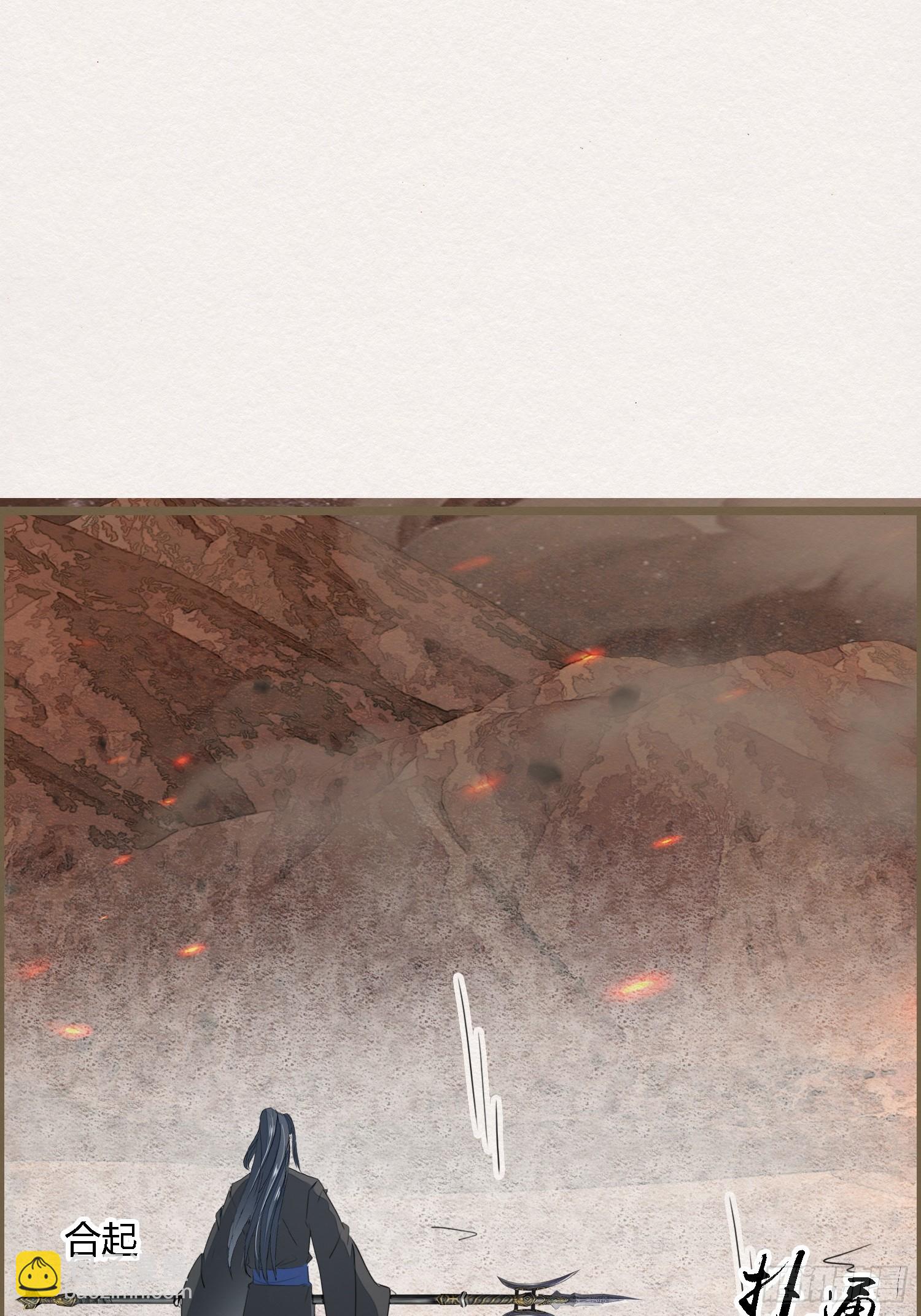 雨中声20-龙姑姑又出场了(1/2)-第107话