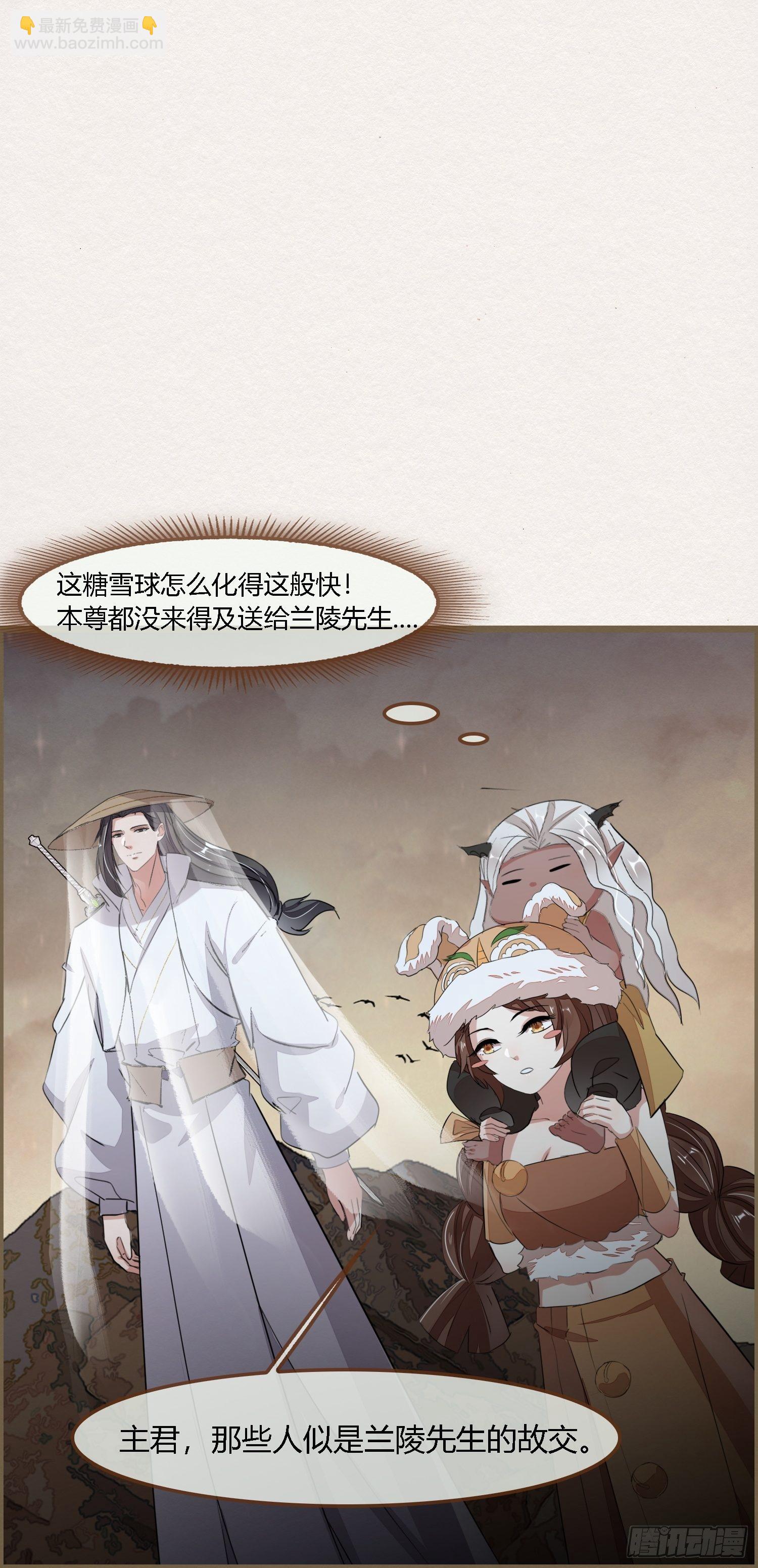 雨中声20-龙姑姑又出场了(1/2)-第107话