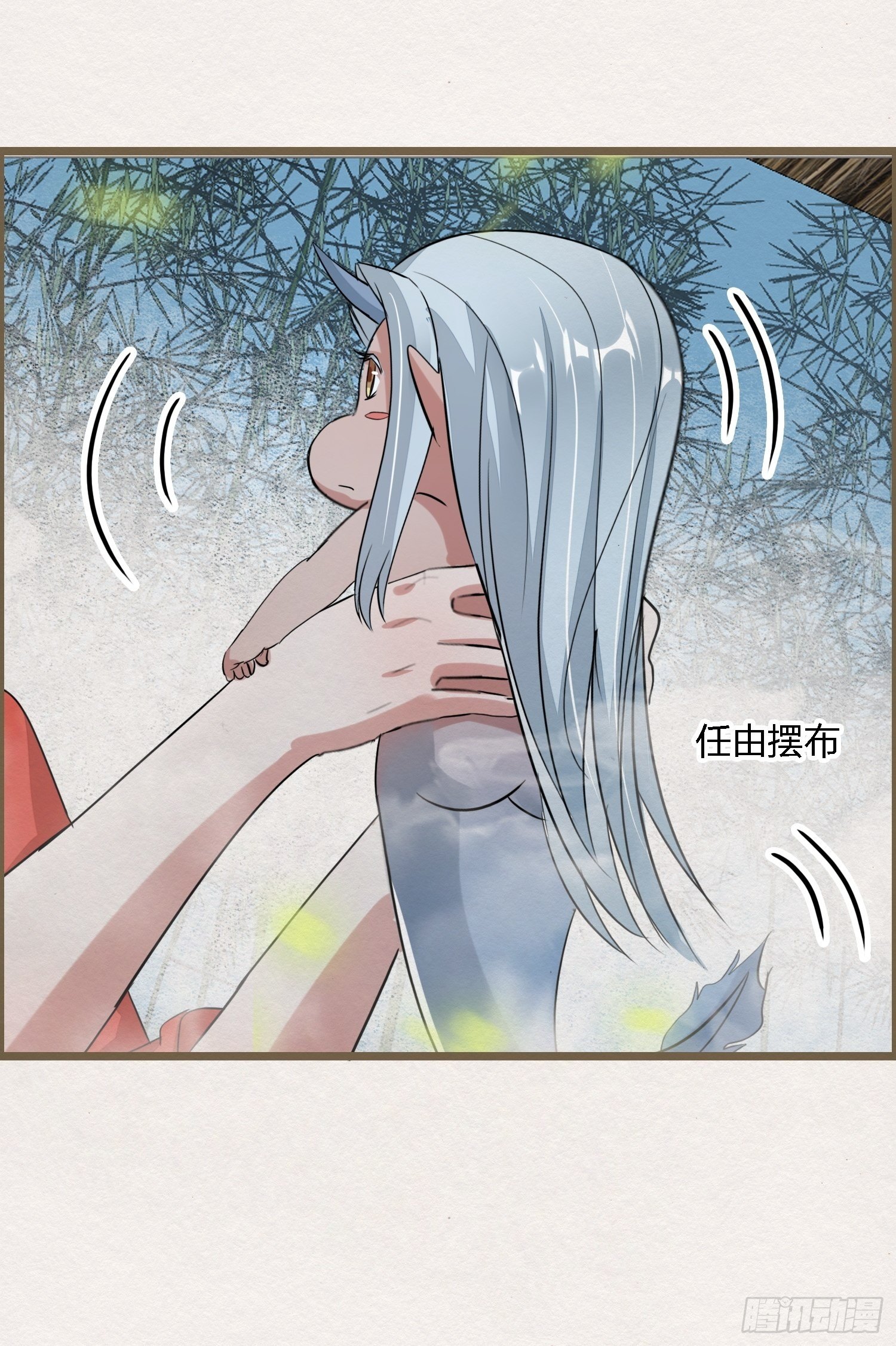 【圣诞番外】格物致知-第111话