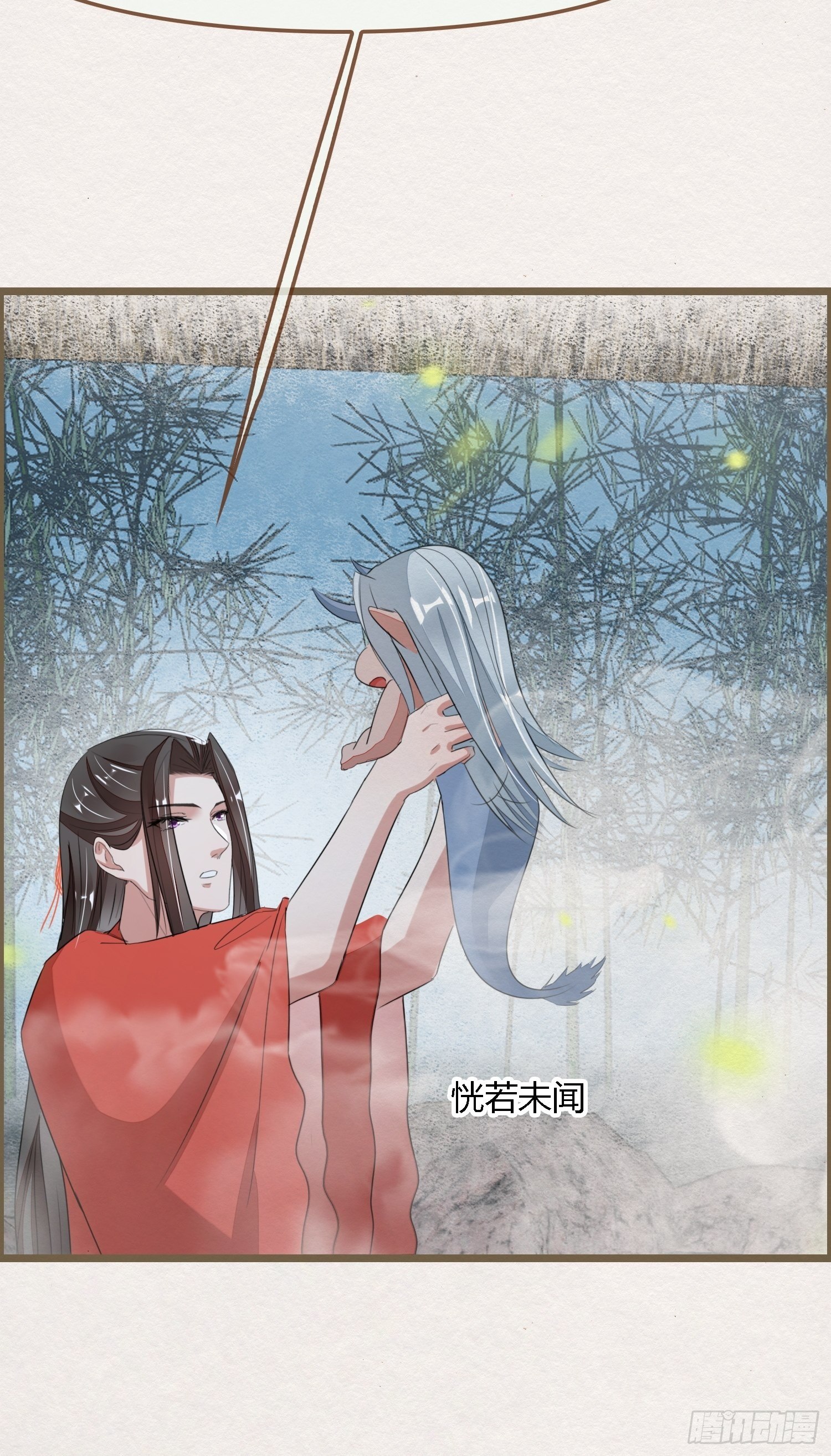 【圣诞番外】格物致知-第111话